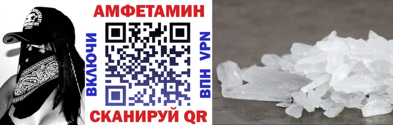 Amphetamine Розовый  Купить  Аша 