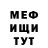 МЕТАДОН белоснежный kicamionk