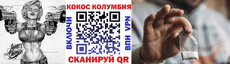 Купить закладки Аша КОКАИН FishScale