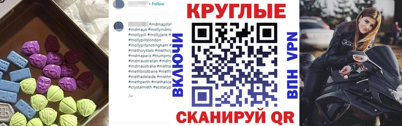 Ecstasy Philipp Plein  Купить закладки  Аша 