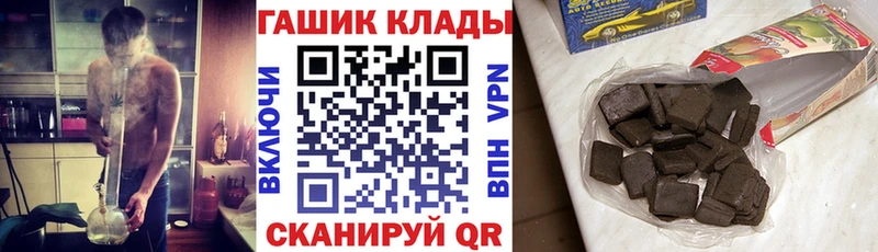 Купить закладки  Аша  Гашиш Ice-O-Lator 
