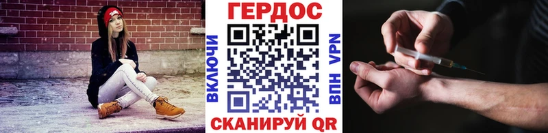 Купить Аша ГЕРОИН Heroin