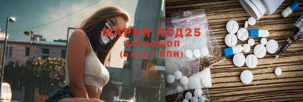 гидропоника Балахна