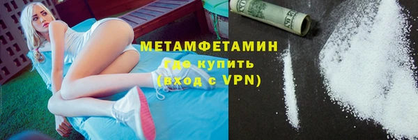 гидропоника Балахна