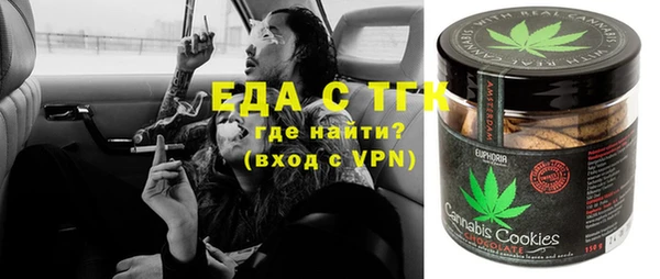 гидропоника Балахна