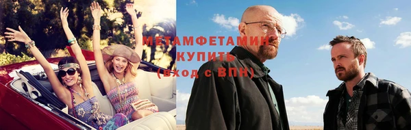 сатива Баксан