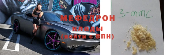 марихуана Балабаново