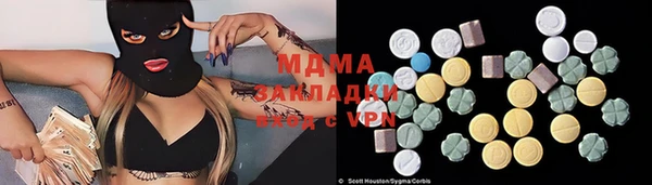 сатива Баксан