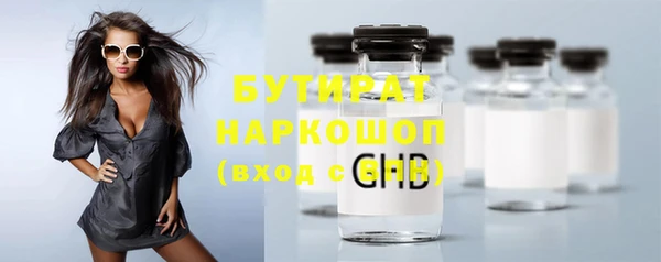 марихуана Балабаново