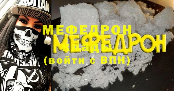 марихуана Балабаново