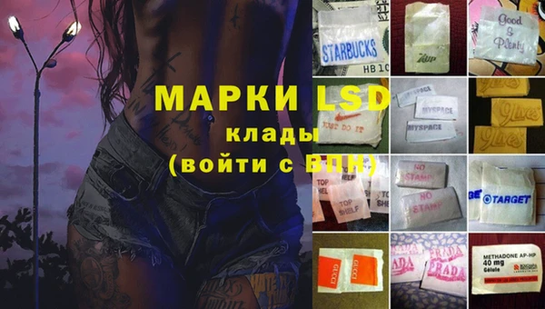 марихуана Балабаново