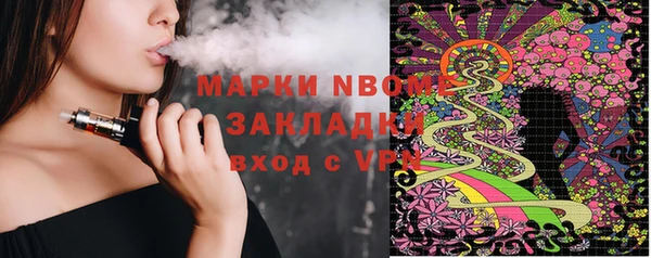 гидропоника Балахна