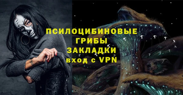 марихуана Балабаново
