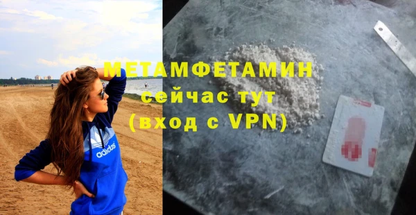 гидропоника Балахна