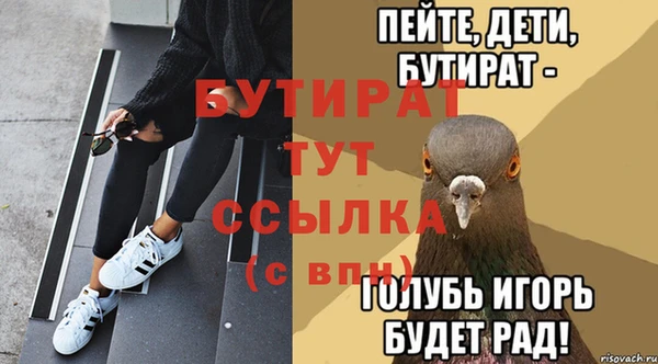 марихуана Балабаново