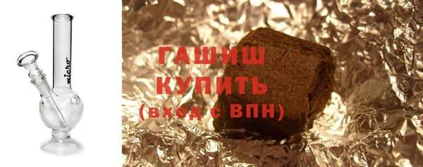 марихуана Балабаново