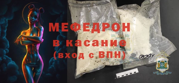 сатива Баксан