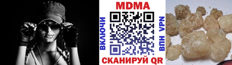 Купить где  Аша  MDMA молли 