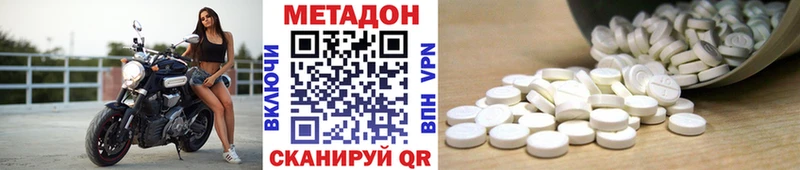 Метадон белоснежный Аша