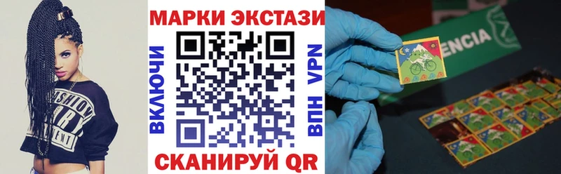 Наркотические марки 1500мкг Аша