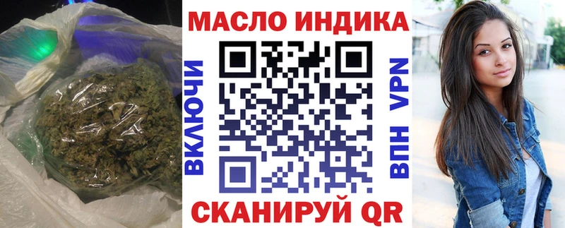 Дистиллят ТГК вейп с тгк  Купить закладки  Аша 