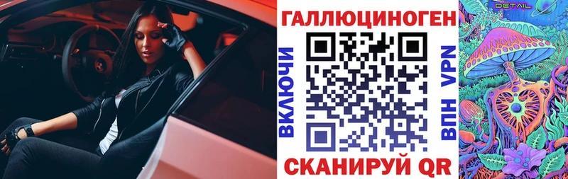 Галлюциногенные грибы ЛСД  Купить  Аша 